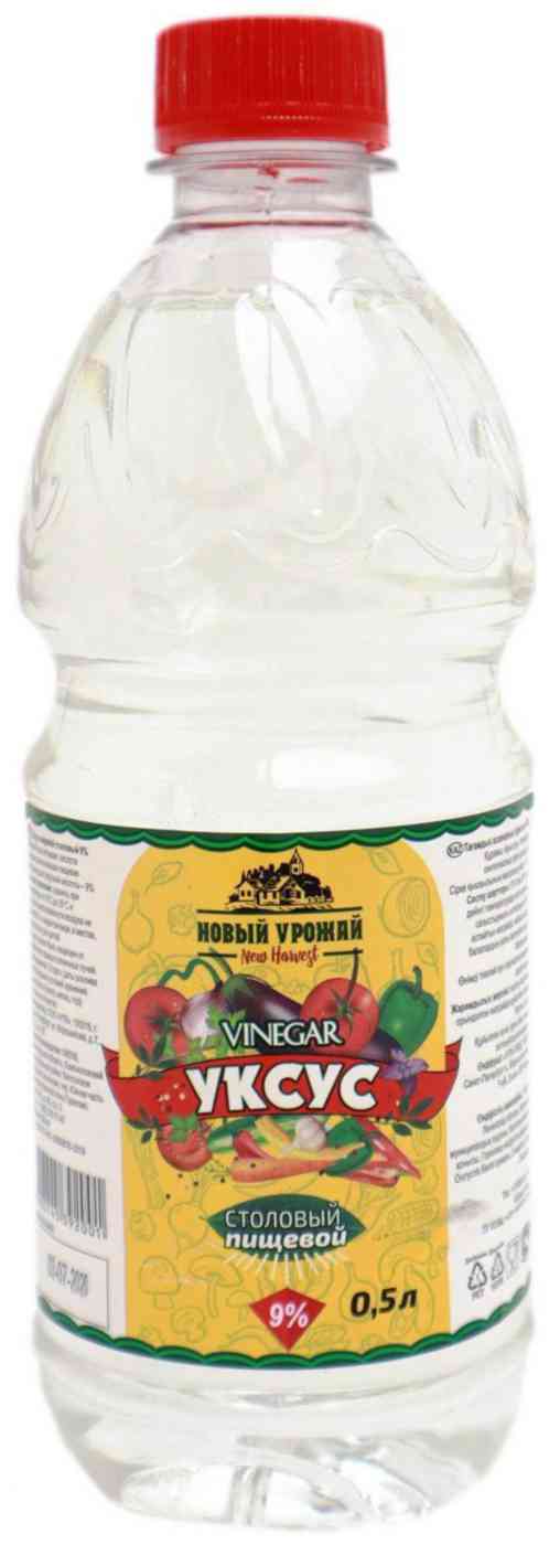 Уксус столовый Новый урожай 9%