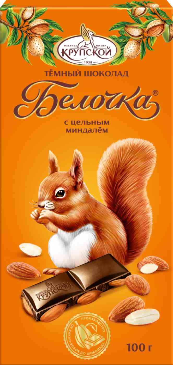 Шоколад темный Фабрика имени Крупской Белочка с цельным миндалём