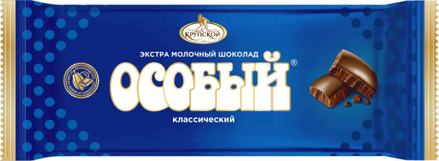 Шоколад экстрамолочный Особый