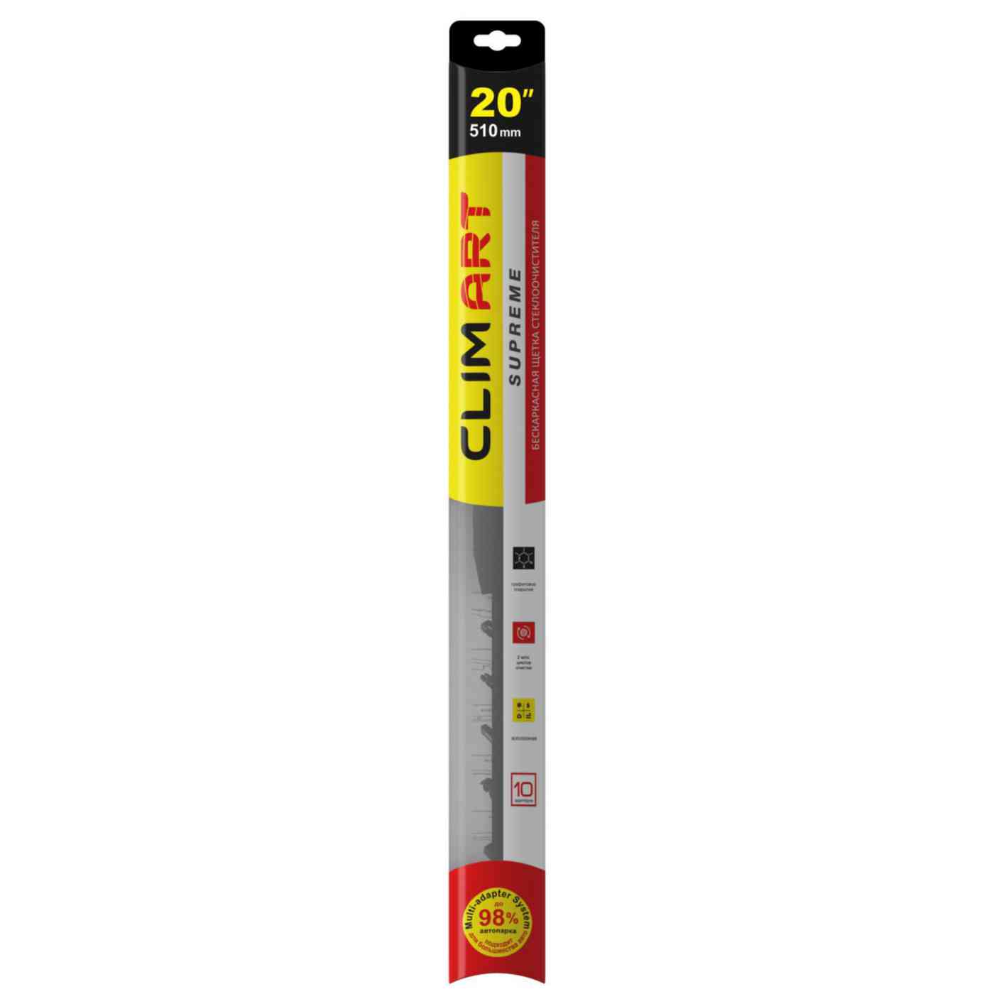 Щетка стеклоочистителя бескаркасная Climart Supreme 20”