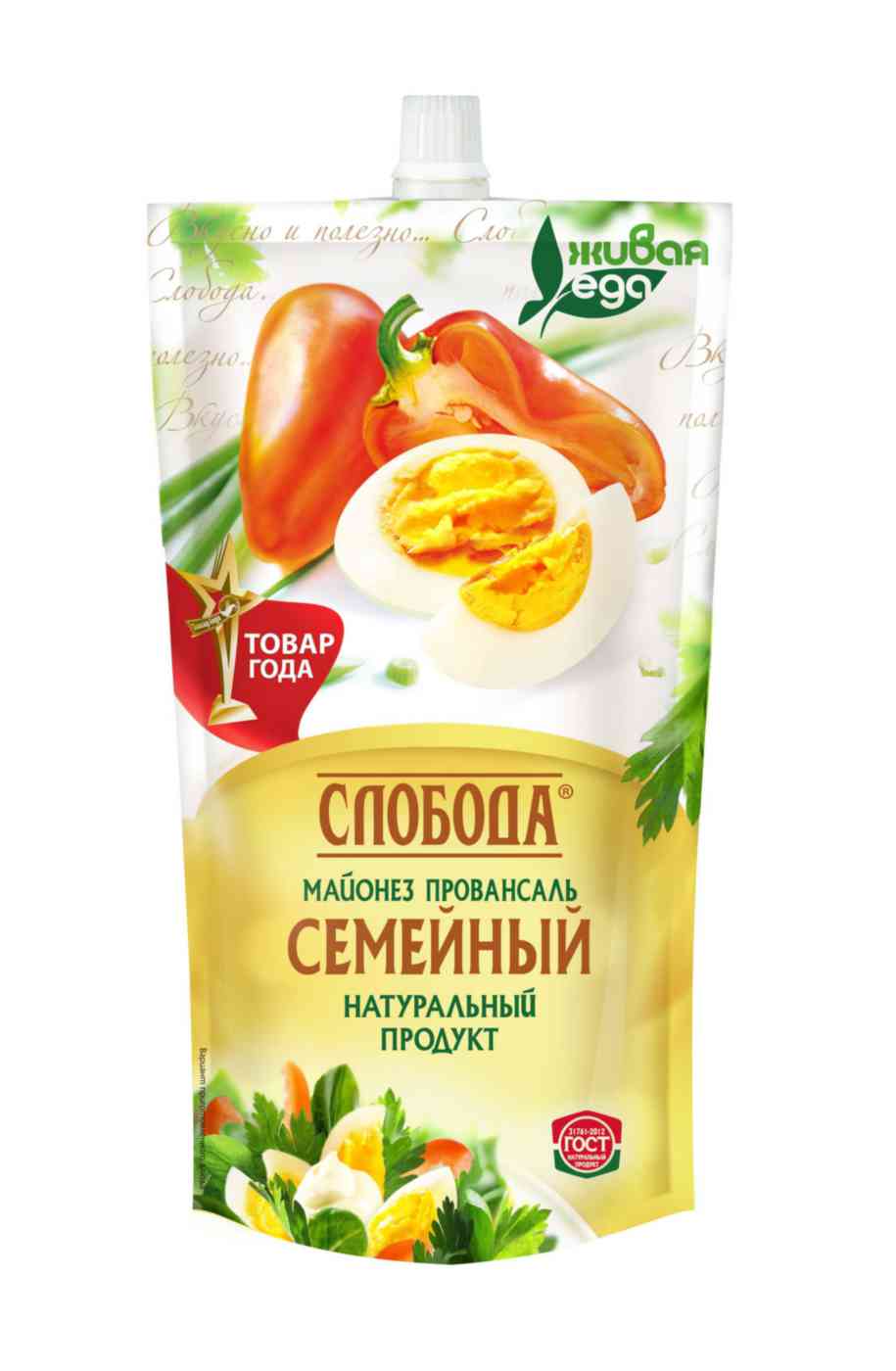 Майонез Слобода семейный 50,5%