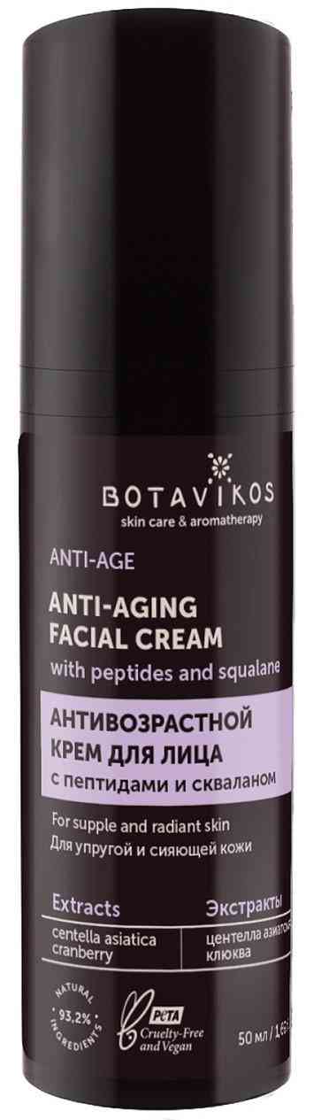 Крем для лица Botavikos Anti-Age антивозрастной с пептидами и скваланом