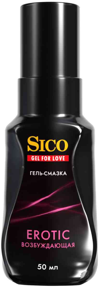Гель-смазка возбуждающая Sico Erotic