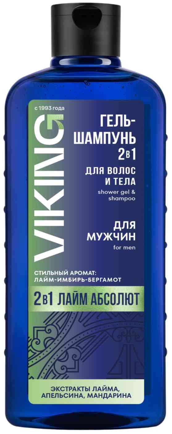 Гель-шампунь для волос и тела 2в1 Viking лайм абсолют