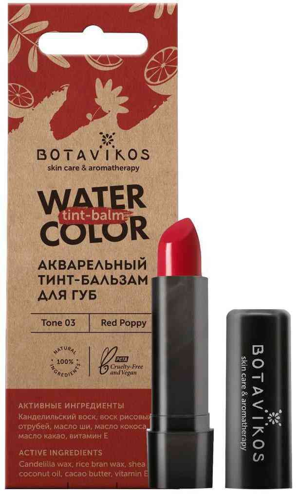 Тинт-бальзам для губ акварельный Botavikos Water Color тон 3 Красный мак