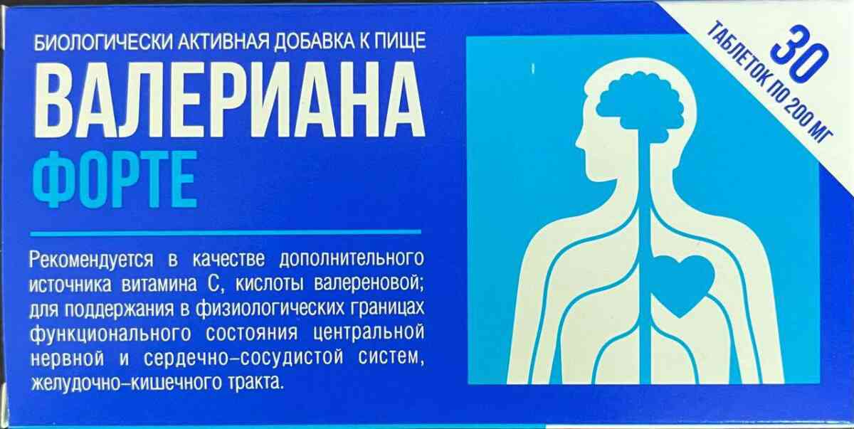 БАД Биотерра Валериана форте Гипермаркет «Глобус» ИМ
