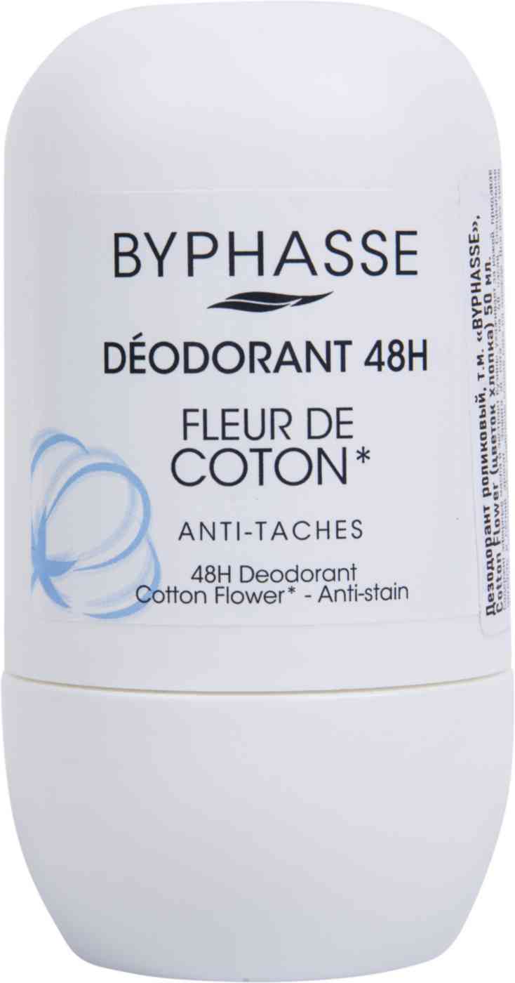 Дезодорант ролл Byphasse Cotton Flower Цветок хлопка
