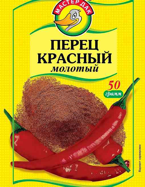 Перец красный молотый Мастер Дак