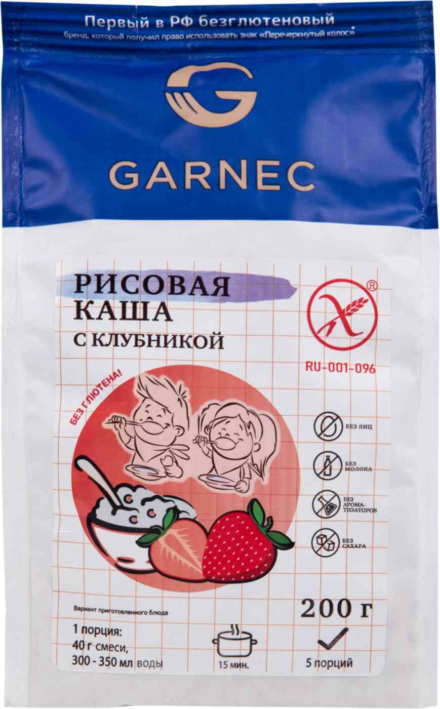 Каша рисовая Garnec с клубникой