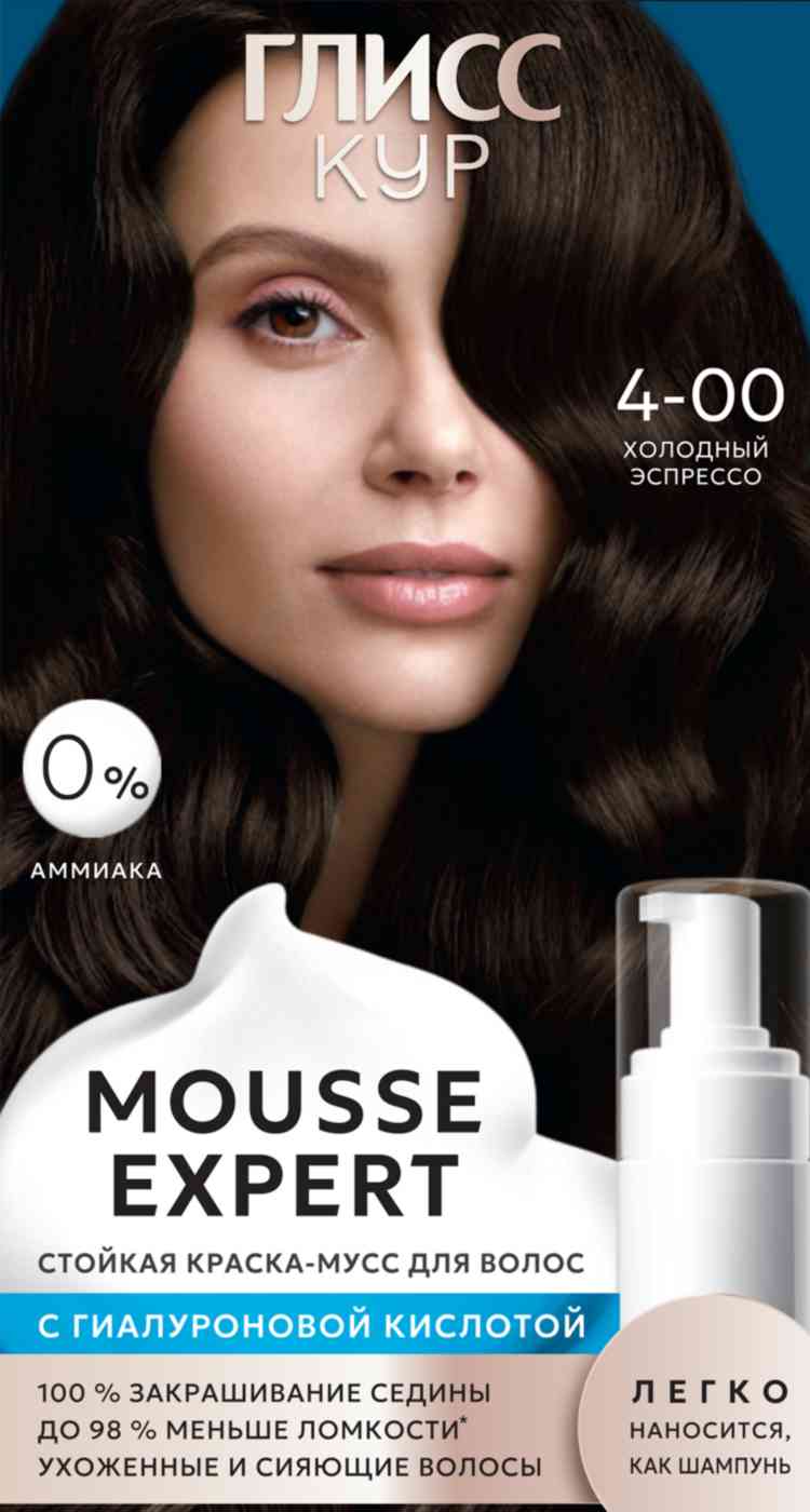 Краска-мусс для волос Глисс Кур Mousse Expert 4-00 Холодный эспрессо без аммиака