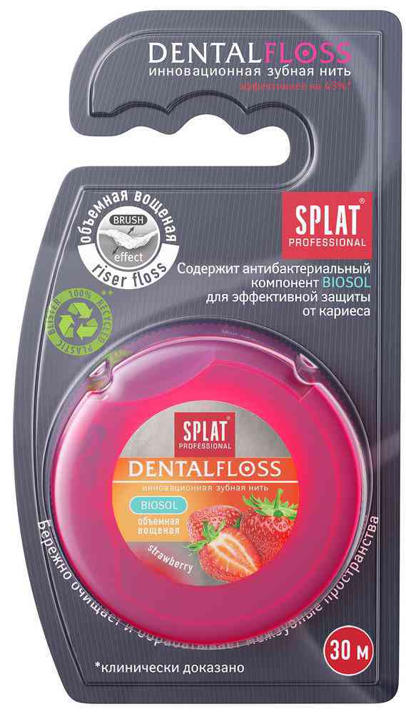 Зубная нить объемная вощеная Splat Professional DentalFloss Клубника