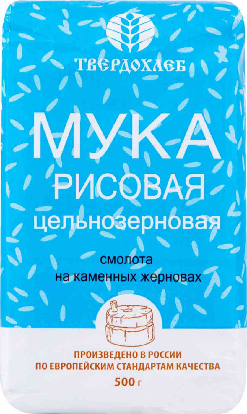 Мука рисовая Твердохлеб цельнозерновая