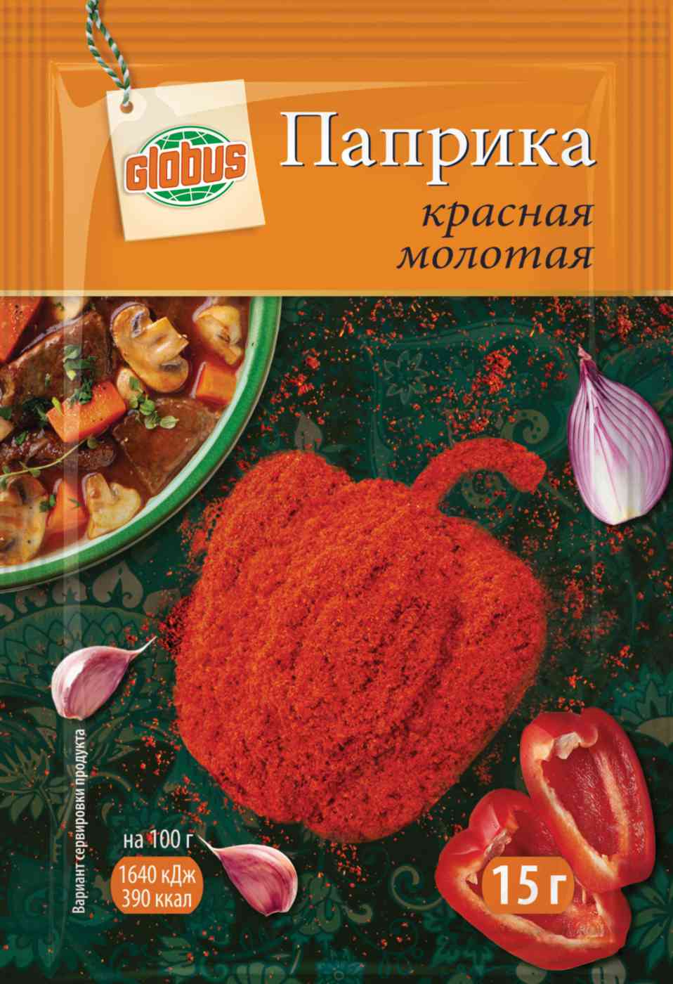 Паприка красная молотая Глобус