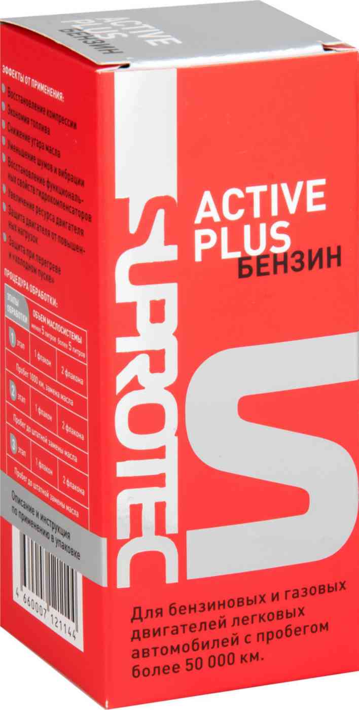 Присадка для двигателя Suprotec Active Plus Бензин