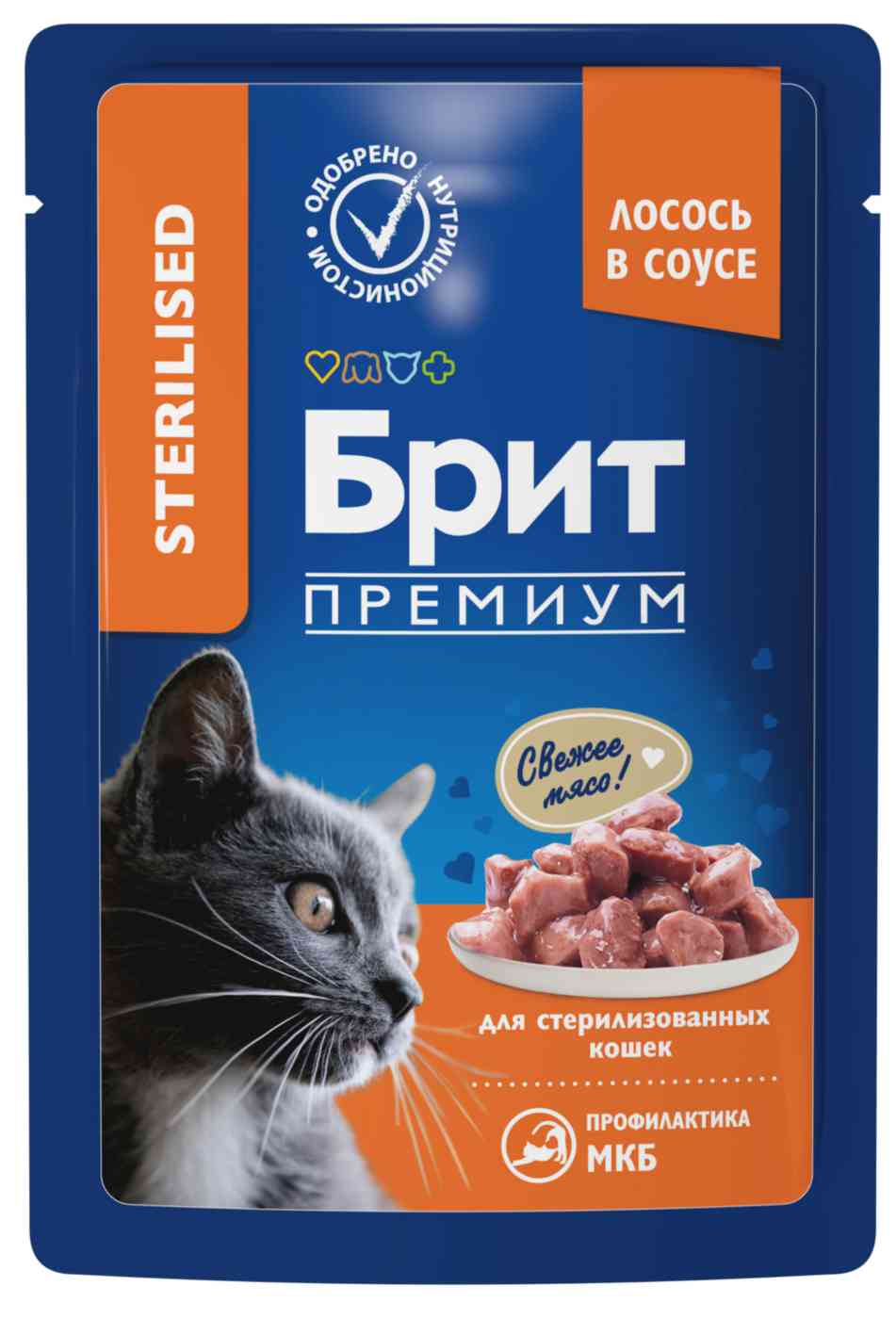 Влажный корм для стерилизованных кошек Брит Премиум лосось в соусе