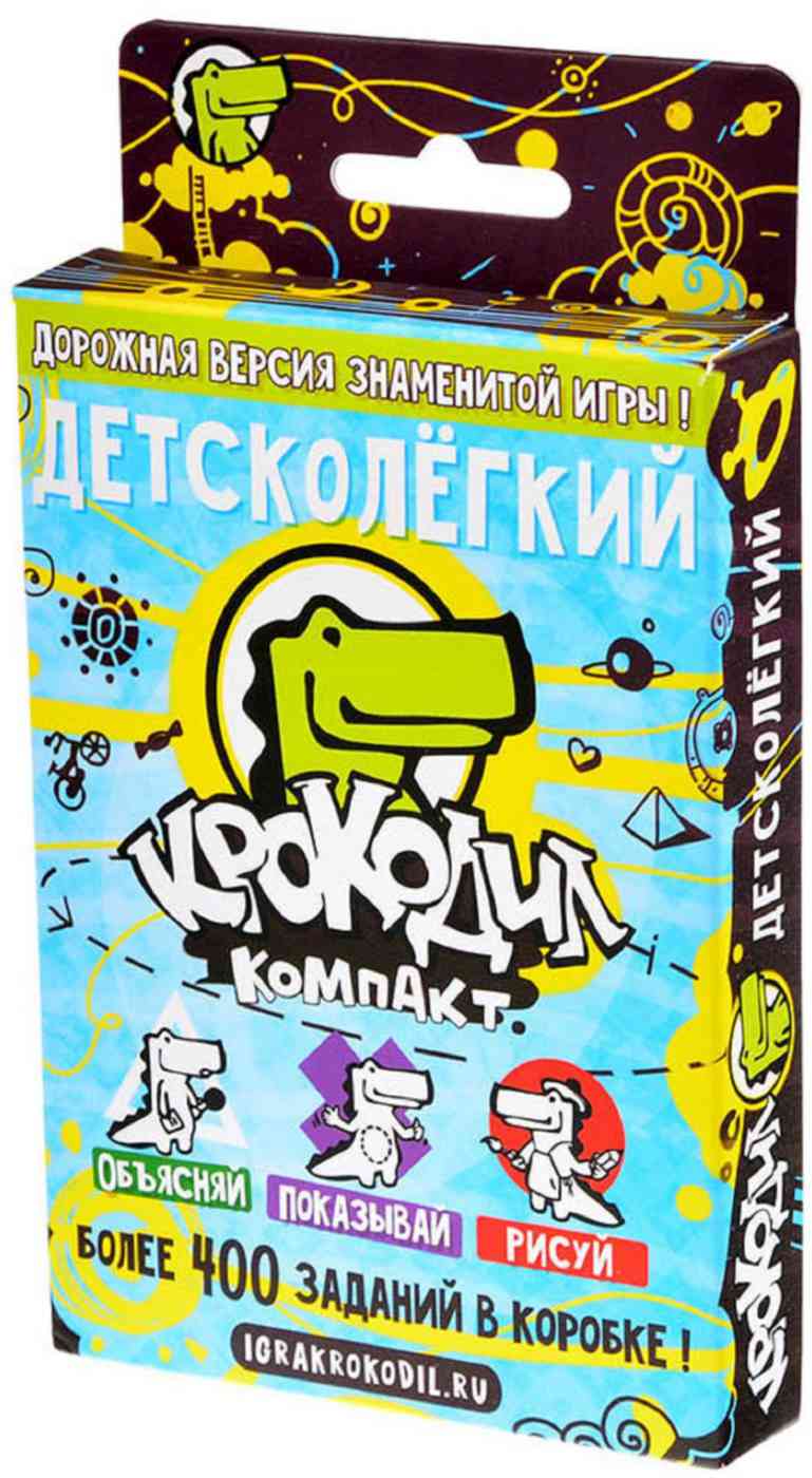 Настольная игра Magellan Крокодил компакт ДетскоЛёгкий 6+