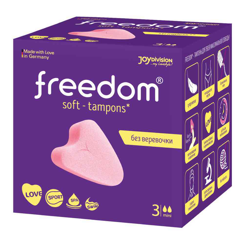 Тампоны Freedom Mini без веревочки