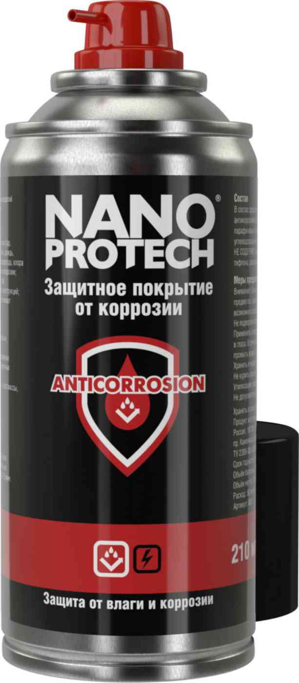 Средство для защиты от коррозии Nano Protech