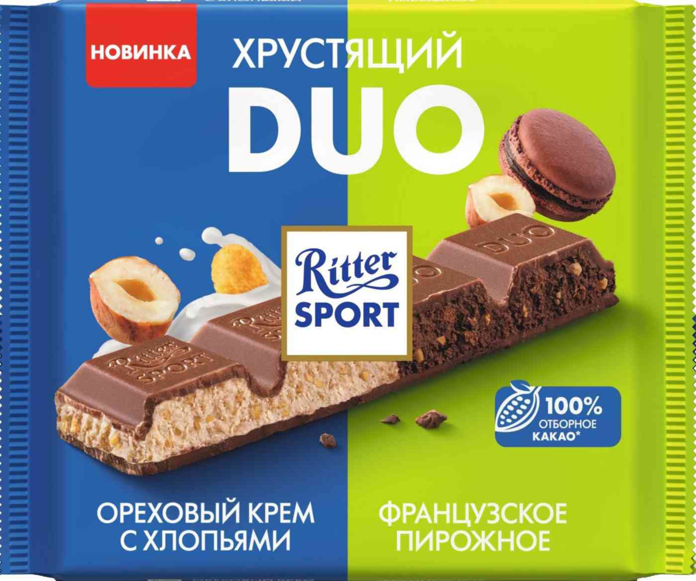 Шоколад молочный Ritter Sport Хрустящий Duo
