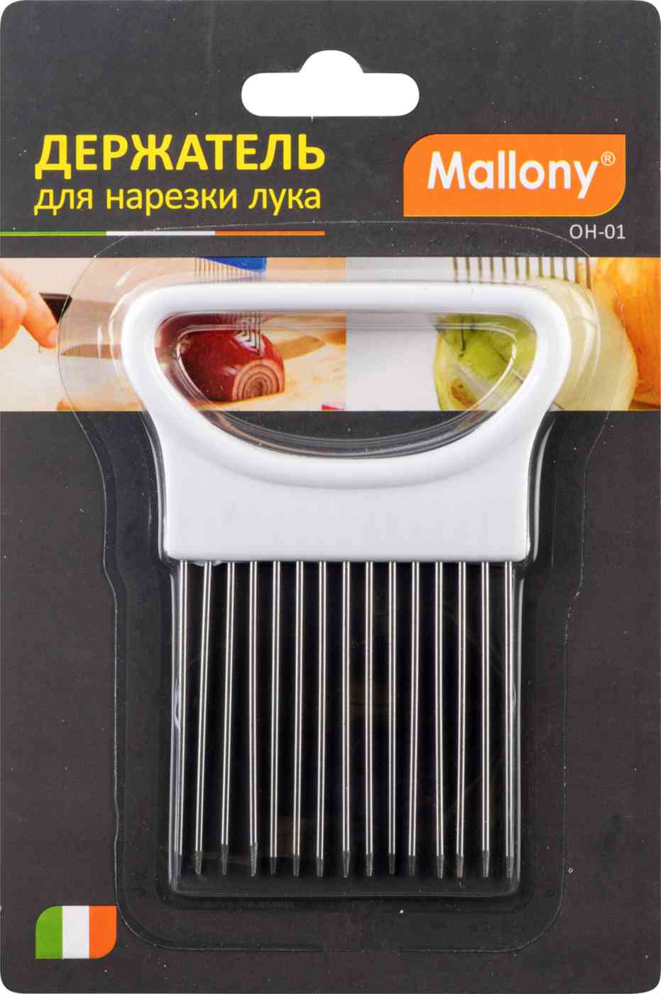 Держатель для резки лука Mallony OH-01