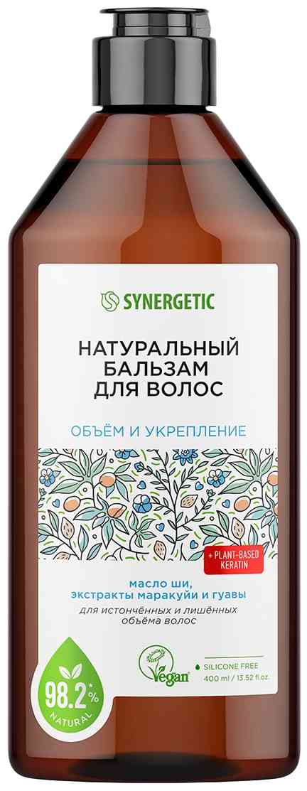 Бальзам для истонченных и лишенных объема волос Synergetic Объем и укрепление