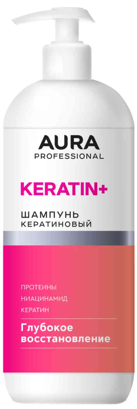 Шампунь для всех типов волос Aura Professional Keratin+ глубокое восстановление