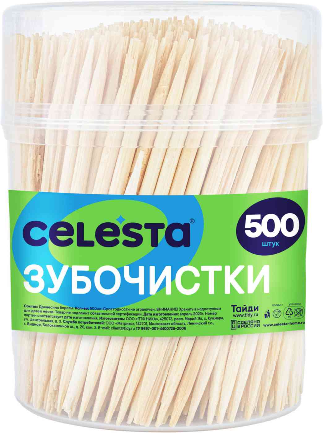 Зубочистки Celesta
