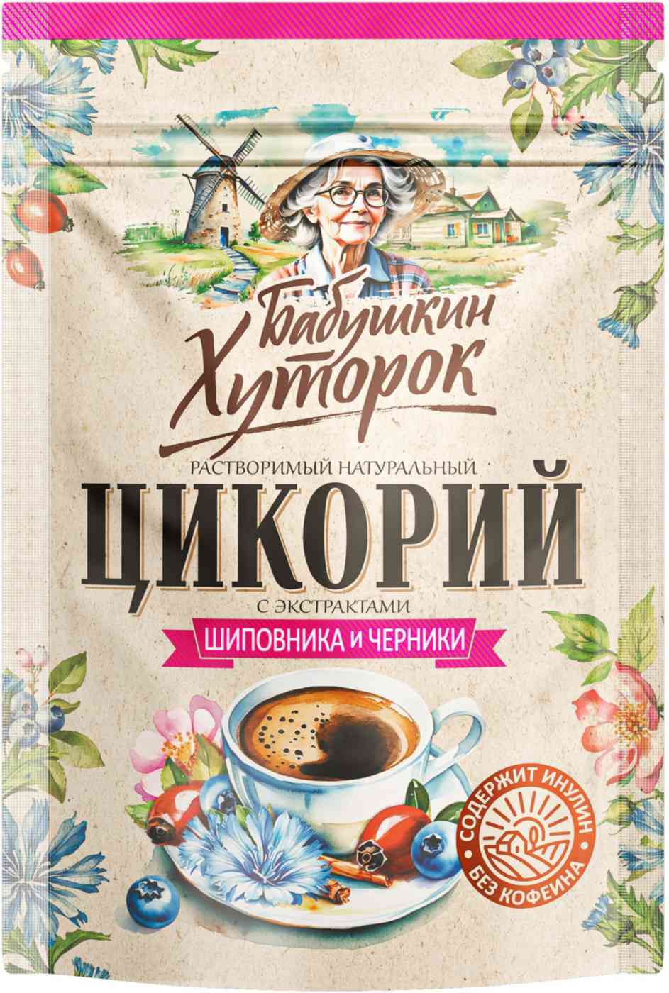Цикорий растворимый Бабушкин Хуторок с экстрактами Шиповника и Черники