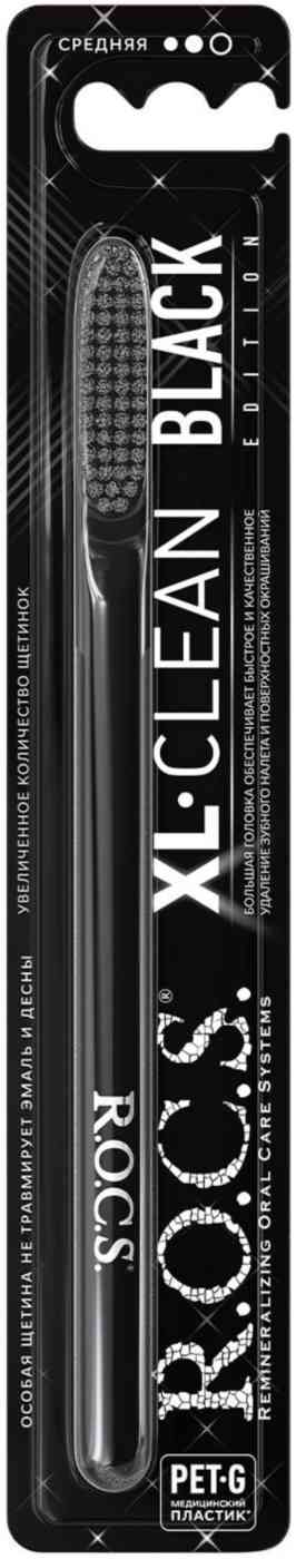 Зубная щетка R.O.C.S. XL-Clean Black Edition
