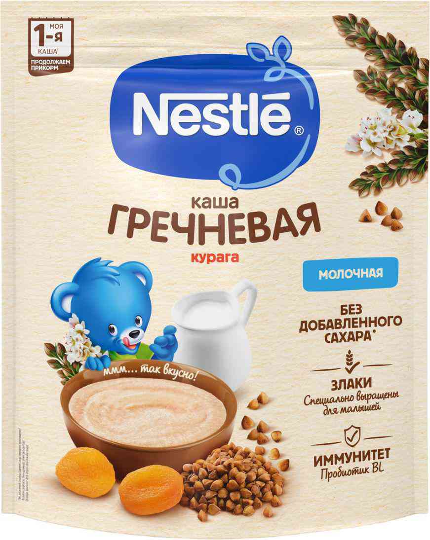 Каша гречневая молочная Nestle абрикос с 6 месяцев