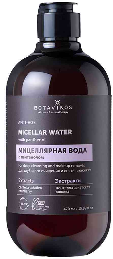 Мицеллярная вода Botavikos Anti-Age для глубокого очищения и снятия макияжа с пантенолом
