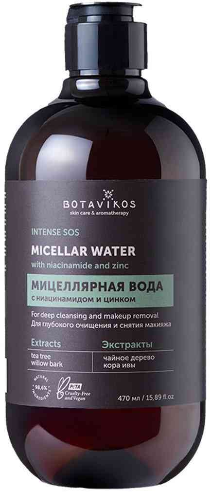 Мицеллярная вода Botavikos Intense SOS для глубокого очищения и снятия макияжа с ниацинамидом и цинком