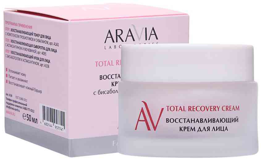 Крем для лица Aravia Laboratories восстанавливающий с бисабололом и астаксантином