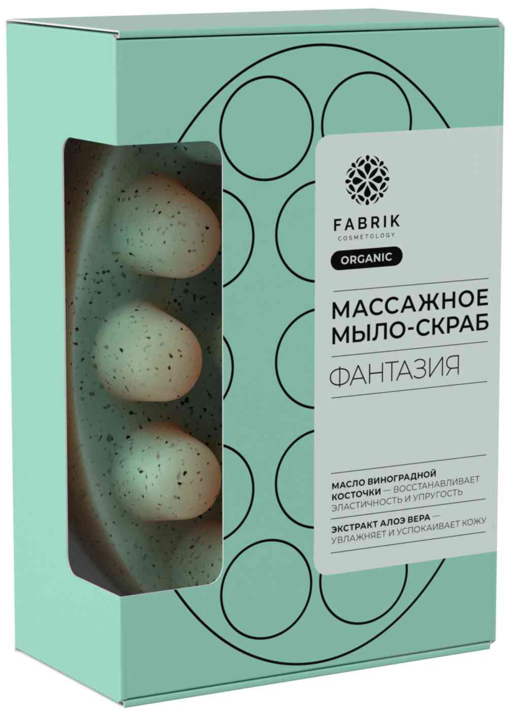 Мыло-скраб массажное Fabrik Cosmetology в ассортименте
