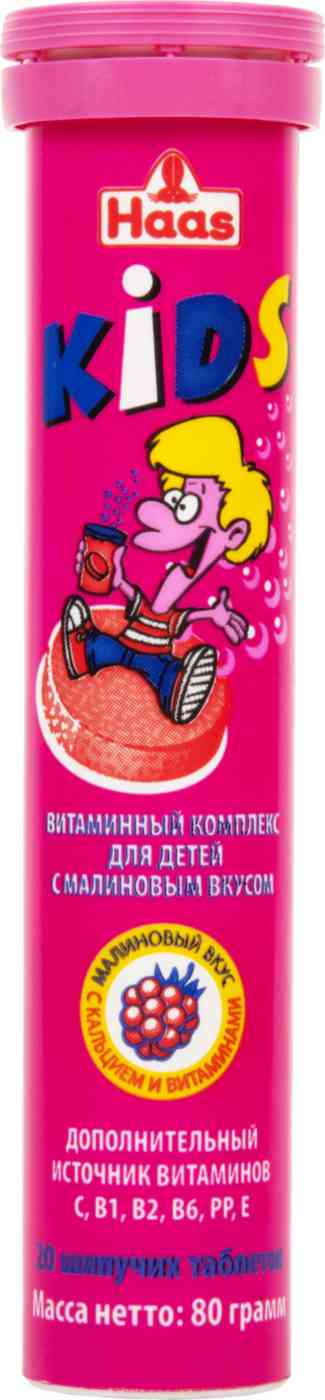 БАД витаминный комплекс для детей Haas Kids с малиновым вкусом