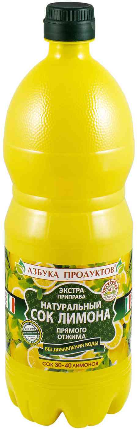 Сок лимона натуральный Азбука продуктов прямого отжима