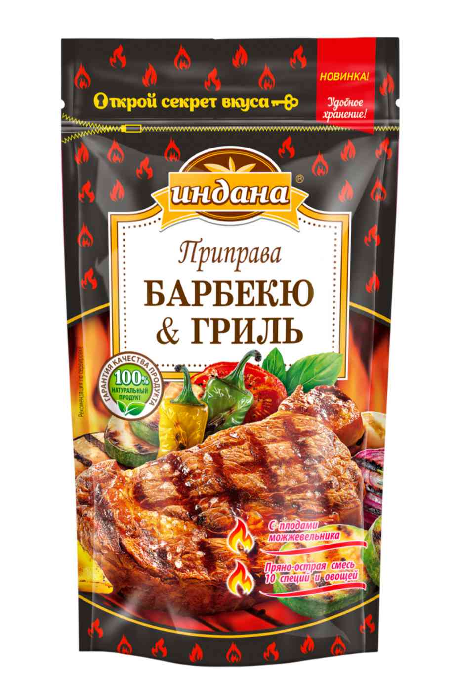 Приправа Индана Барбекю & Гриль