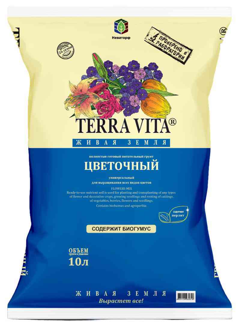 Грунт цветочный Terra Vita Живая земля
