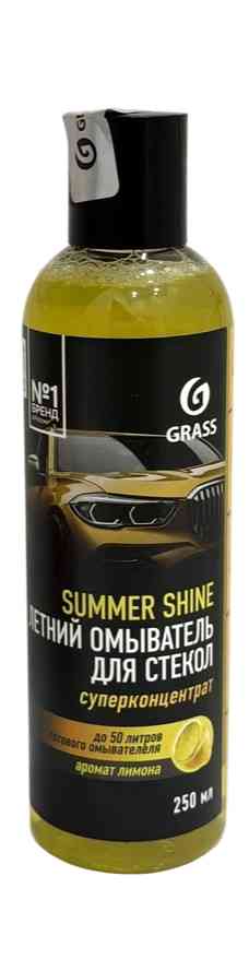 Стеклоомыватель-концентрат летний Grass Summer Shine Лимон