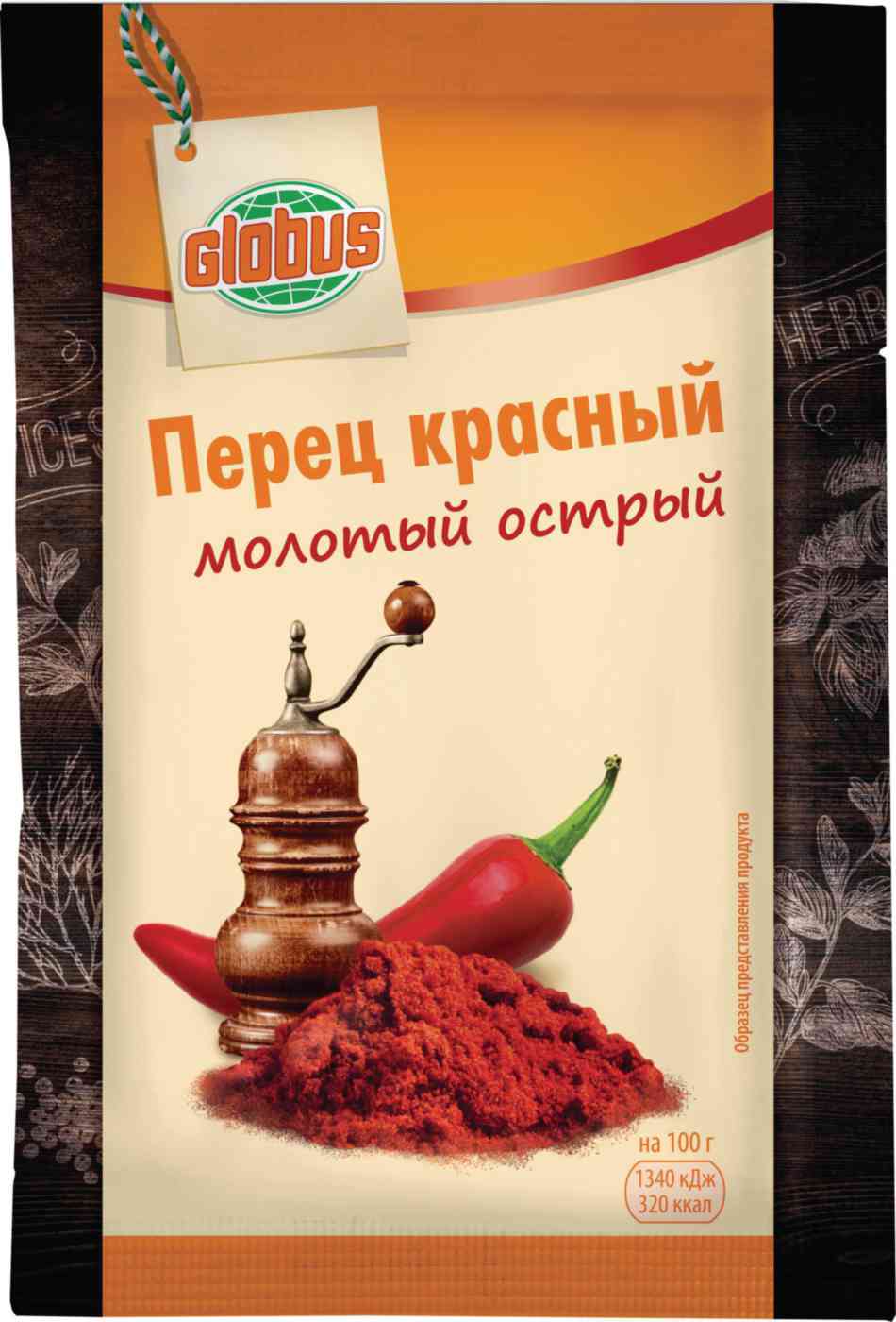 Перец красный Глобус острый молотый