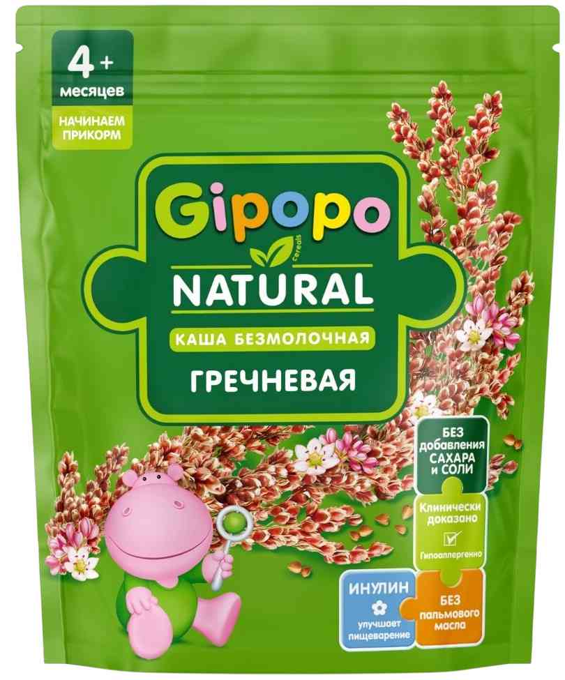 Каша гречневая безмолочная Gipopo с 4 месяцев