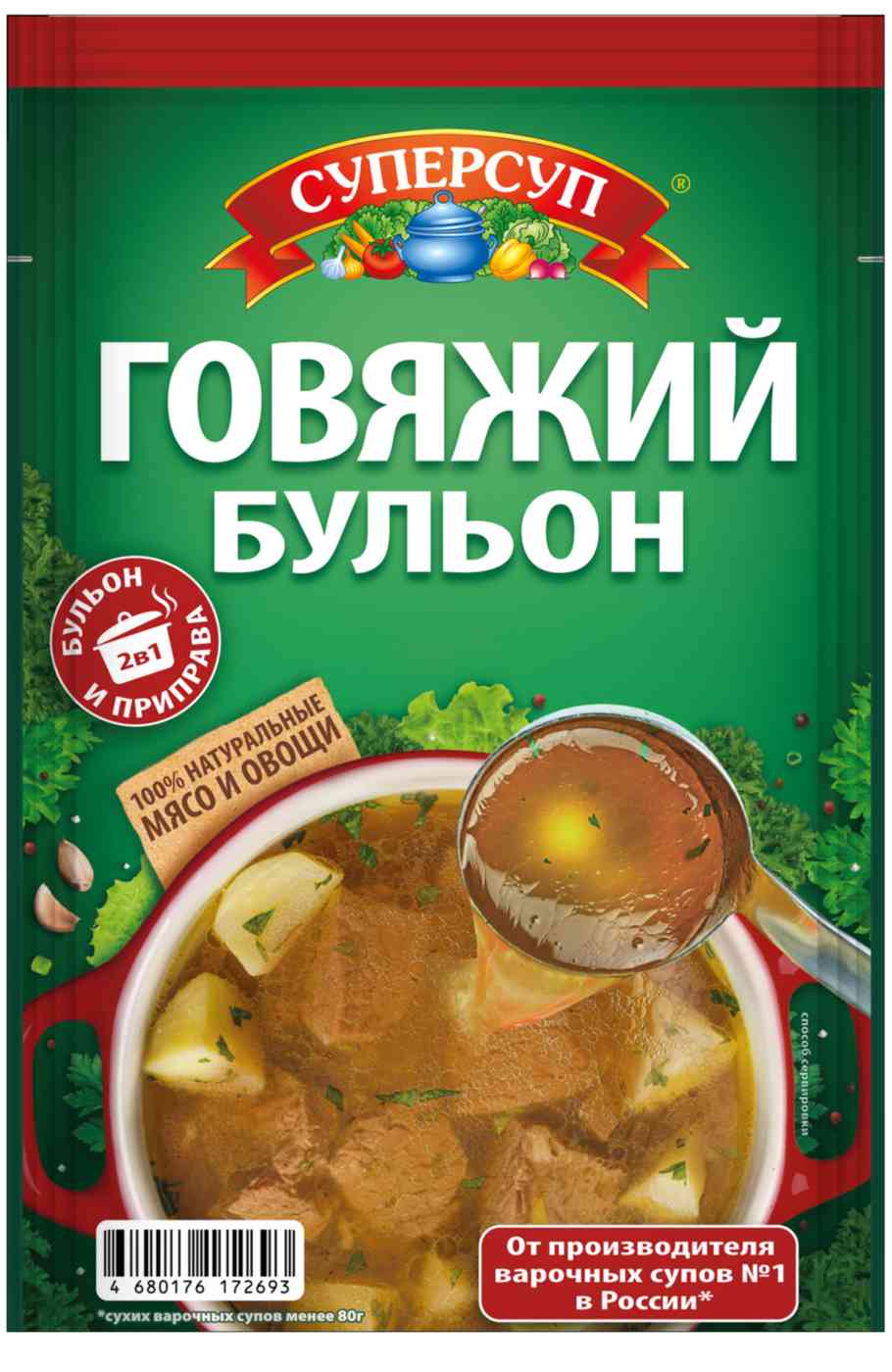 Говяжий бульон Суперсуп