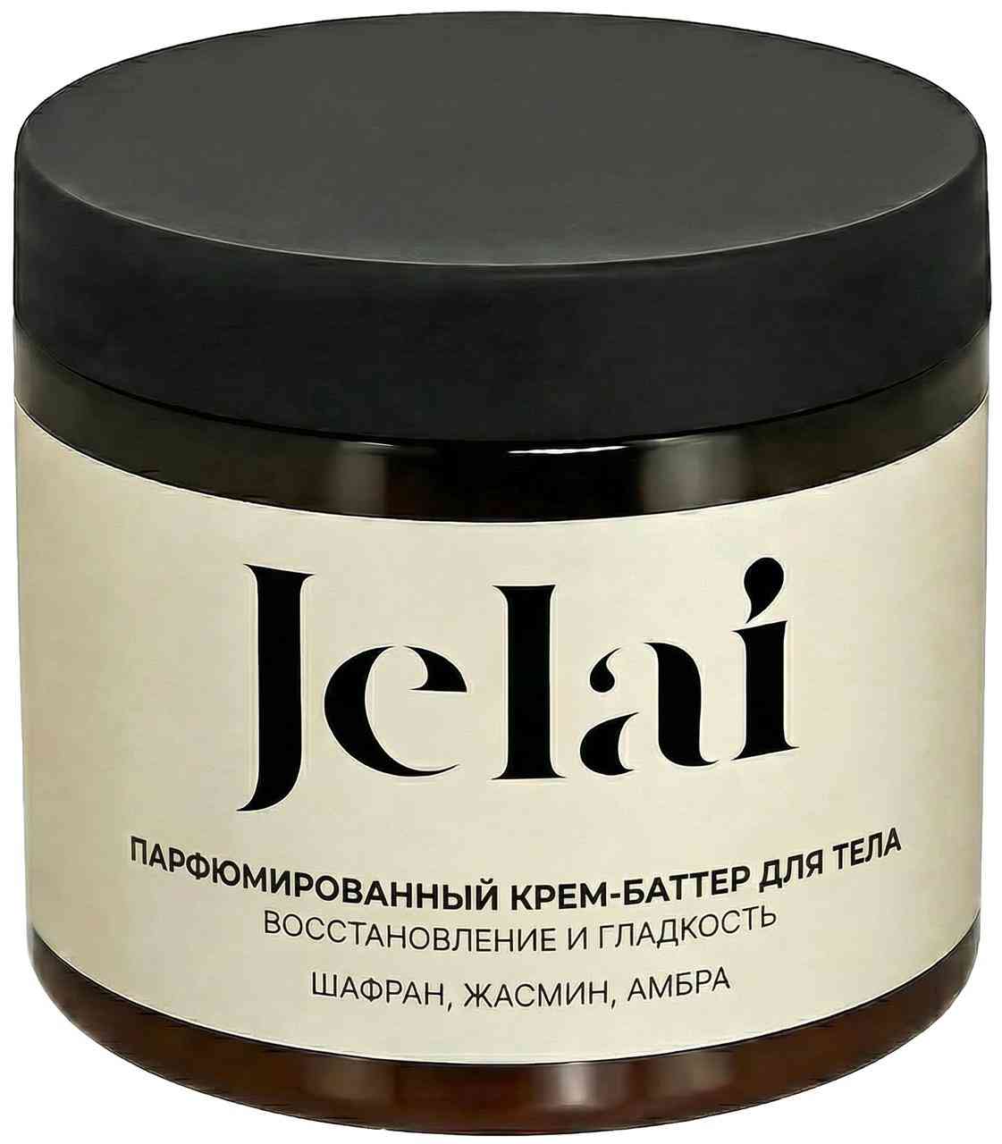 Крем-баттер для тела Jelai восстановление и гладкость шафра-жасмин-амбра