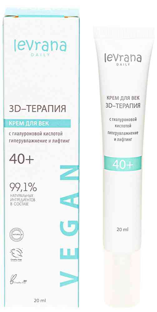 Крем для век Levrana Daily 3D-терапия Гиперувлажнение и лифтинг с гиалуроновой кислотой, 40+