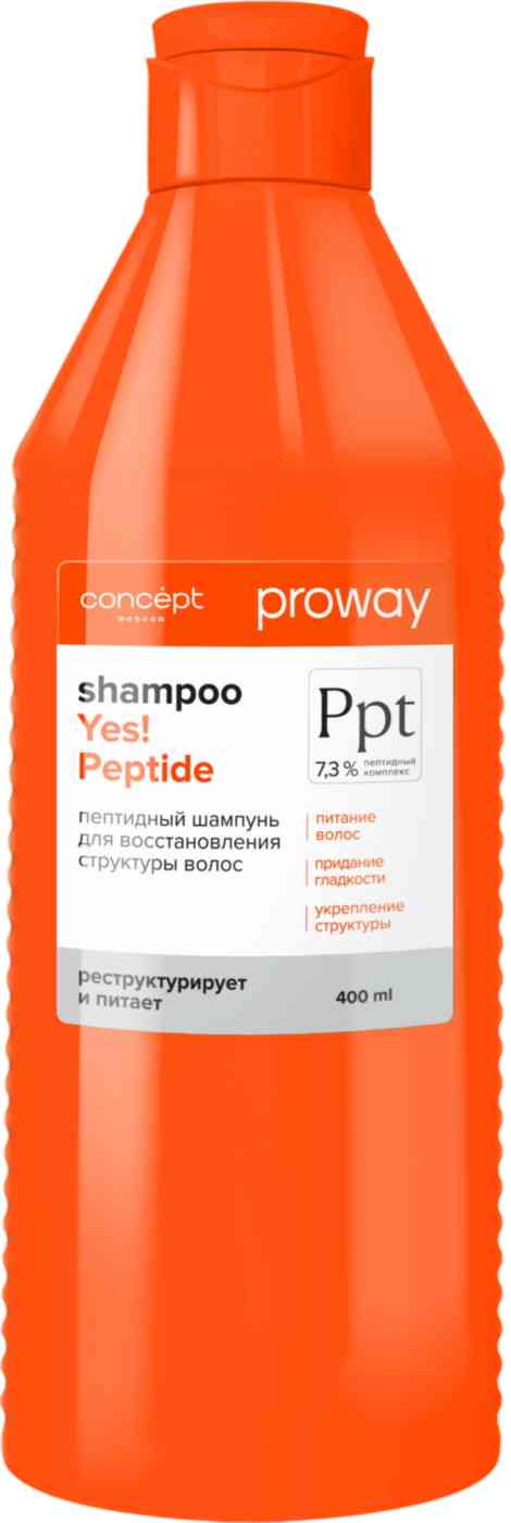 Шампунь для ломких волос Concept Proway Yes! Peptide пептидный для восстановления структуры волос