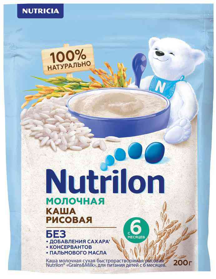 Каша молочная рисовая  Nutrilon с 6 месяцев