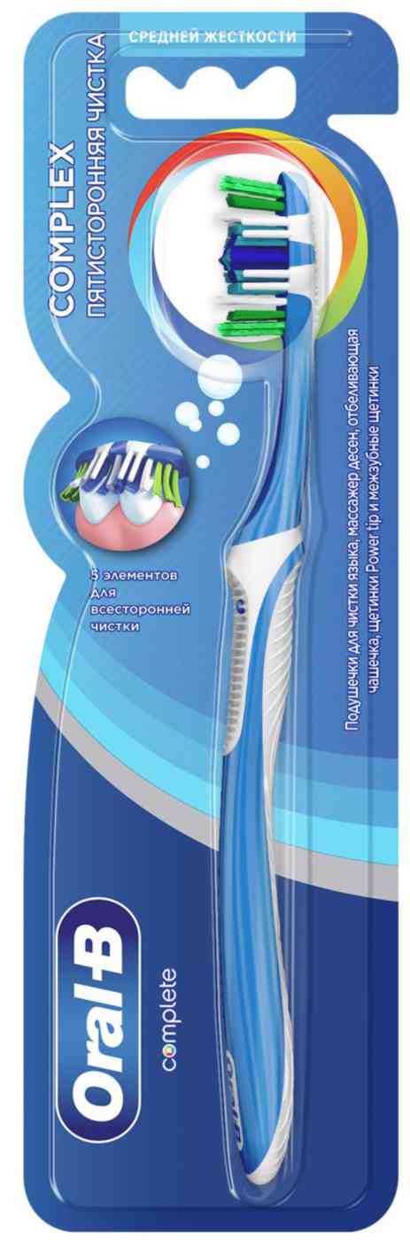 Зубная щётка Oral-B Complete Complex Пятисторонняя чистка