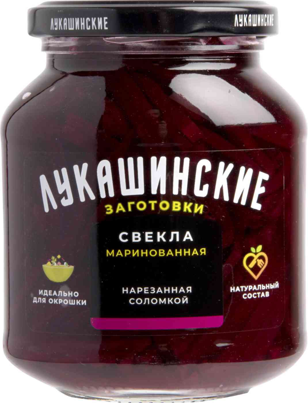 Свекла маринованная Лукашинские соломка