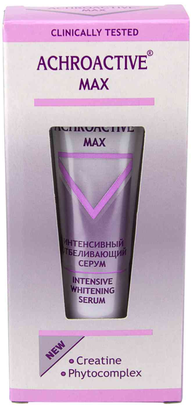 Серум для лица Achroactive Max интенсивно отбеливающий
