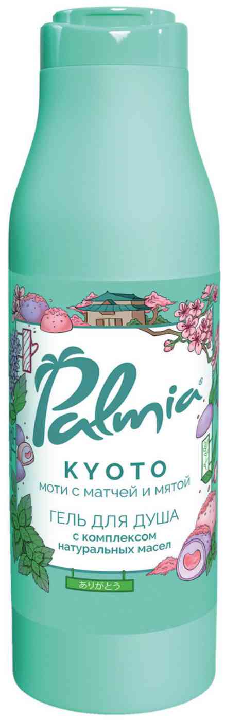 Гель для душа Palmia Kyoto моти матча-мята
